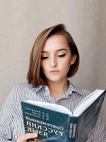 Осинцева Ксения Андреевна