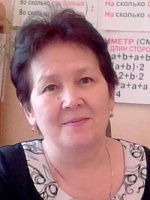 Хайбуллина Рузиля Халимовна