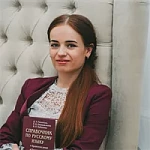 Юлия Александровна Цимбалова