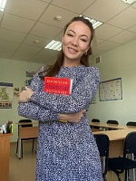 Щербак Дарья Александровна