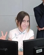 Федосова Юлия Андреевна